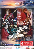 Джаз-квартет ART PRESTIGE